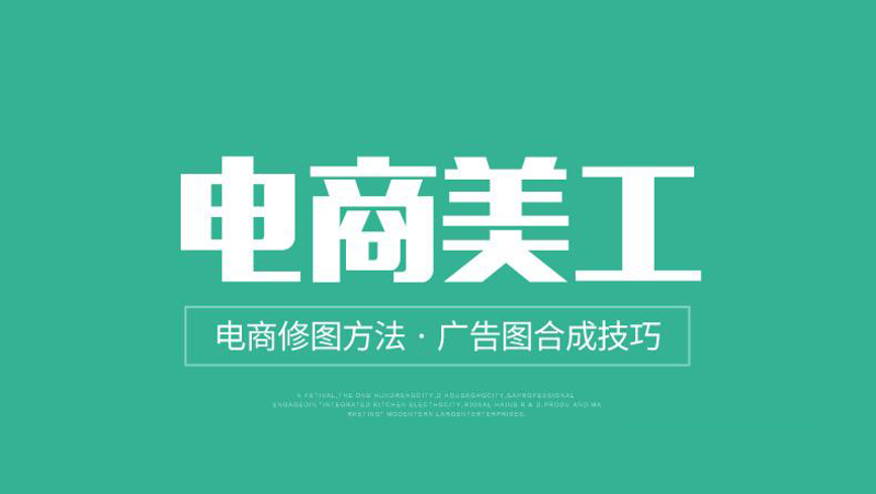 如何利用Photoshop快速提升照片质量?