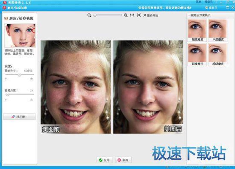 修图新手如何快速上手?从Photoshop基础操作开始!